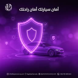 car_insurance