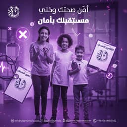 health_insurance